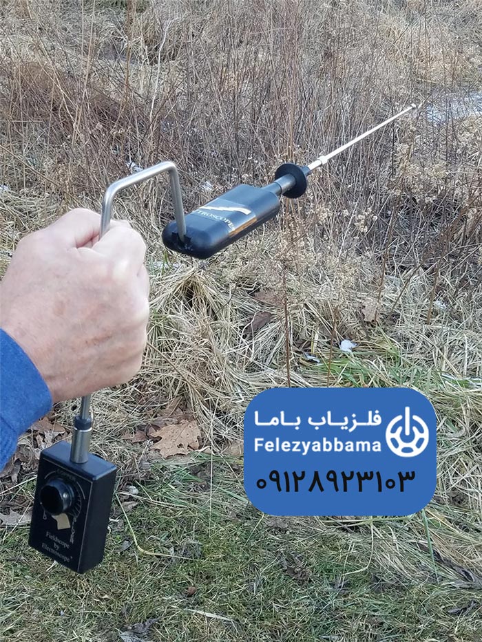 ردیاب آنتنی فیلد اسکوپ آمریکایی